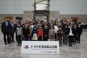 石丸会長をはじめ来賓の方々と受賞者