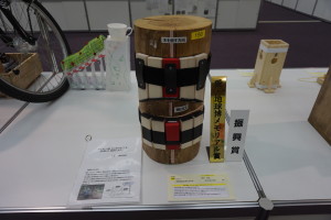 愛・地球博メモリアル賞 振興賞 「木を切るためのガイド」
