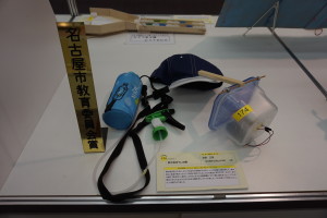 名古屋市教育委員会賞 「熱中症ぼうし対策」