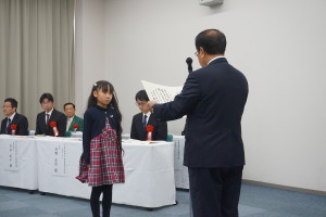 深谷会長より賞状授与の様子